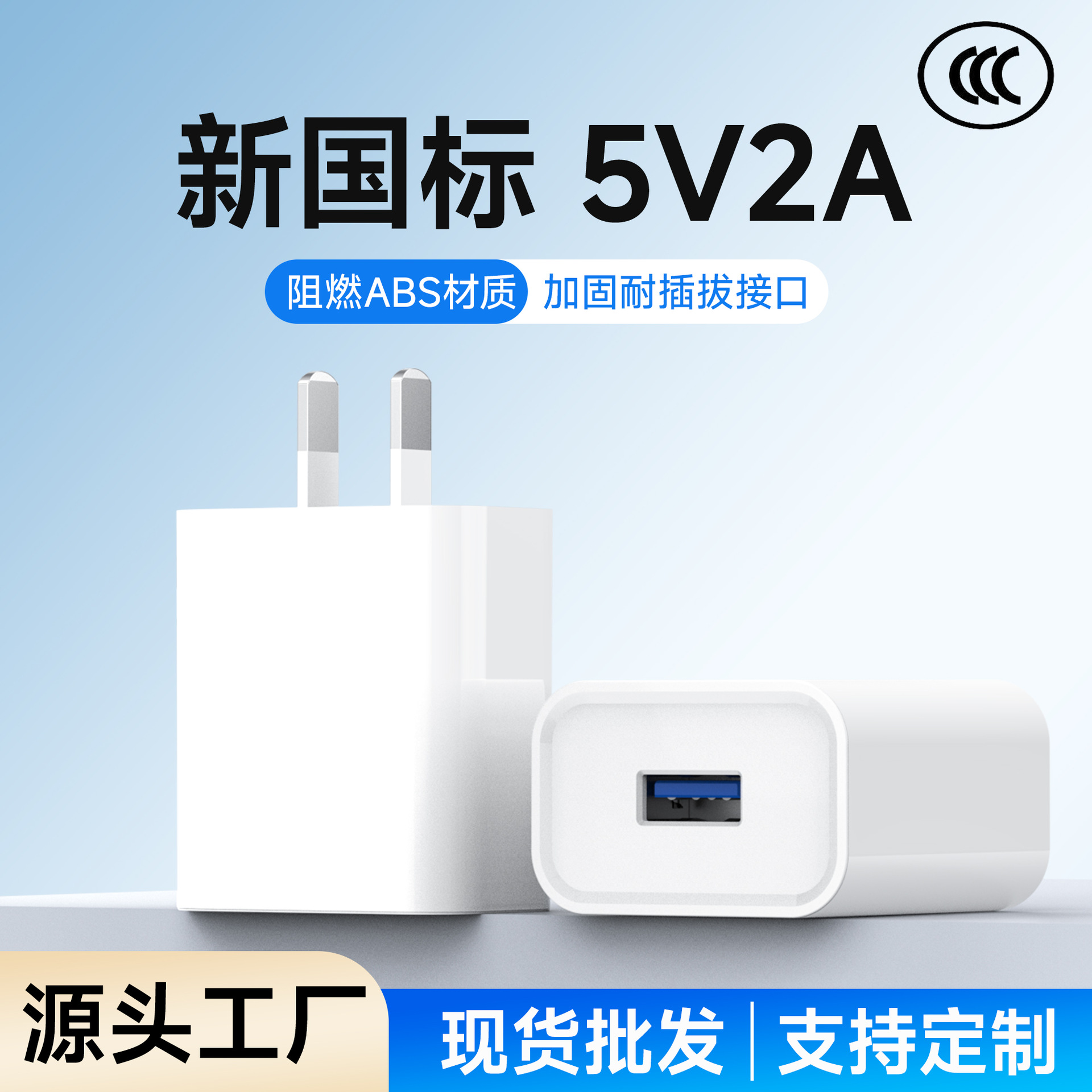 5v2a phone charger usb adapter suitable for Android Xiaomi Huawei vivo phone charger