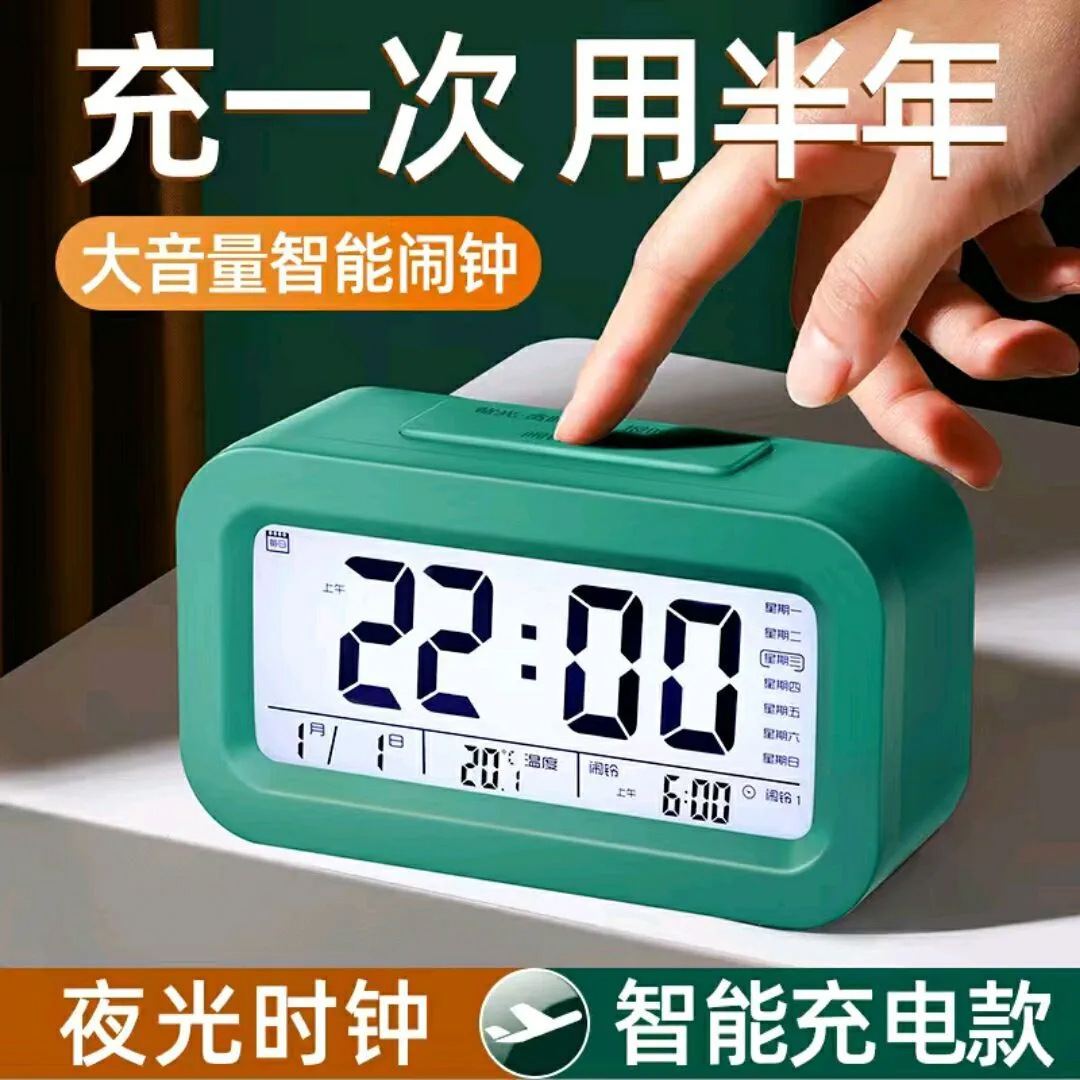 Charging Voice Alarm Clock Multifunctional Three Groups Alarm Silent Glow Student Children Small Alarm Clock Durable