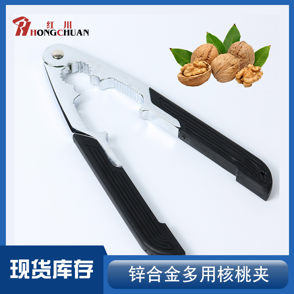 Walnut Cracker Thickened Practical Home Nut Sheller Stainless Steel Multiple Colors Optional