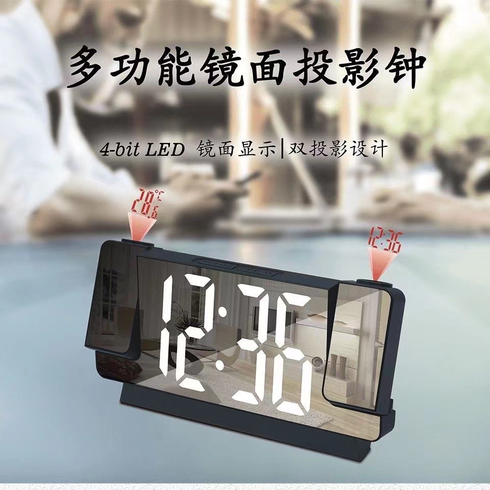 Dual Projection Alarm Clock Project Time Project Temperature Large Screen Digital Electronic Clock LED Mirror Glow Clock