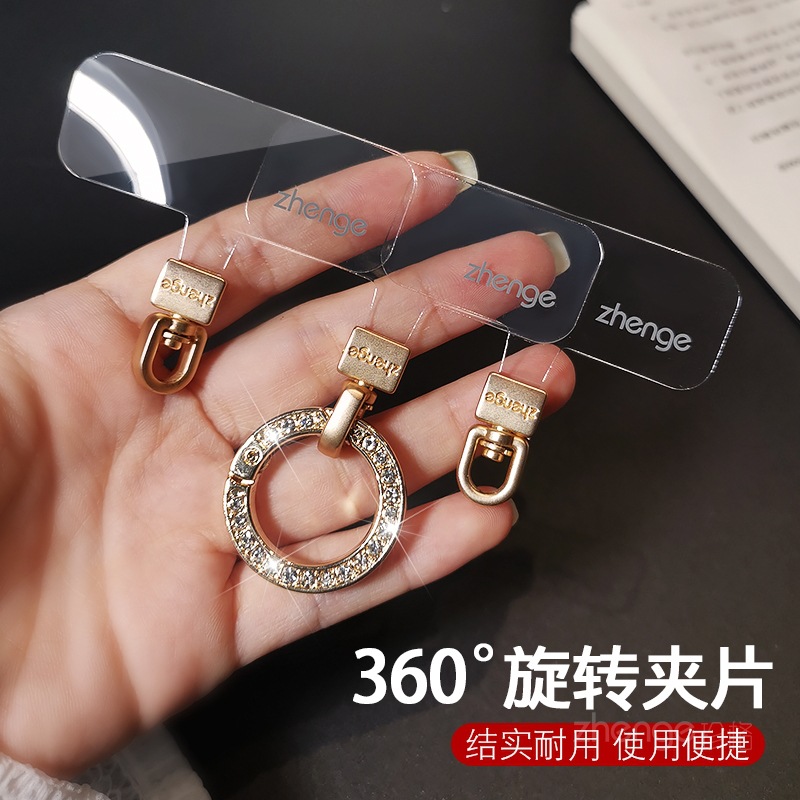 Rhinestone round buckle phone strap swivel head clip piece thin gasket phone chain hanging piece not top shell does not affect charging new