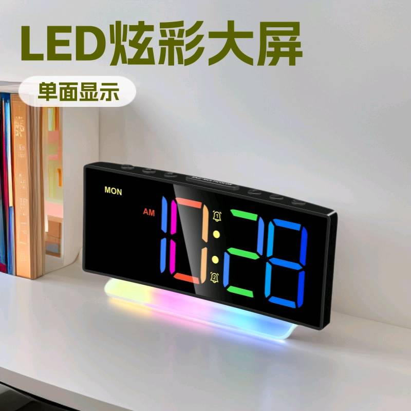 LED digital clock living room TV cabinet clock alarm clock table alarm clock student children electronic smart alarm clock