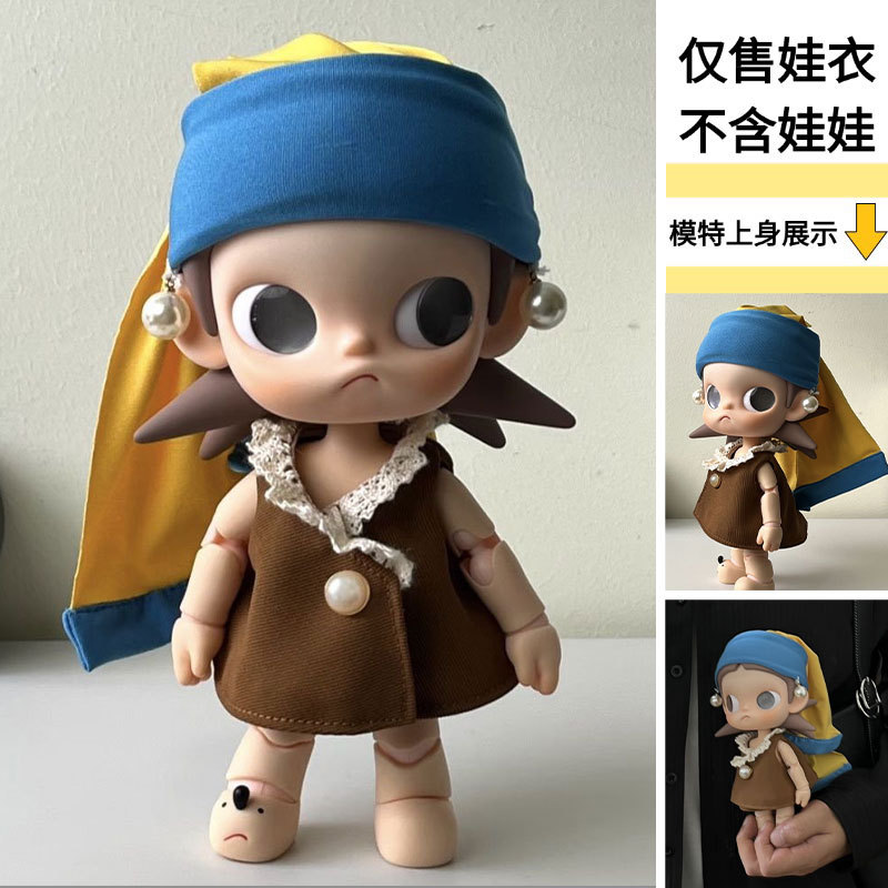 Only doll clothes] Suitable for Zsiga doll clothes movable figure 20cm Gazi sister girl with pearl earring outfit