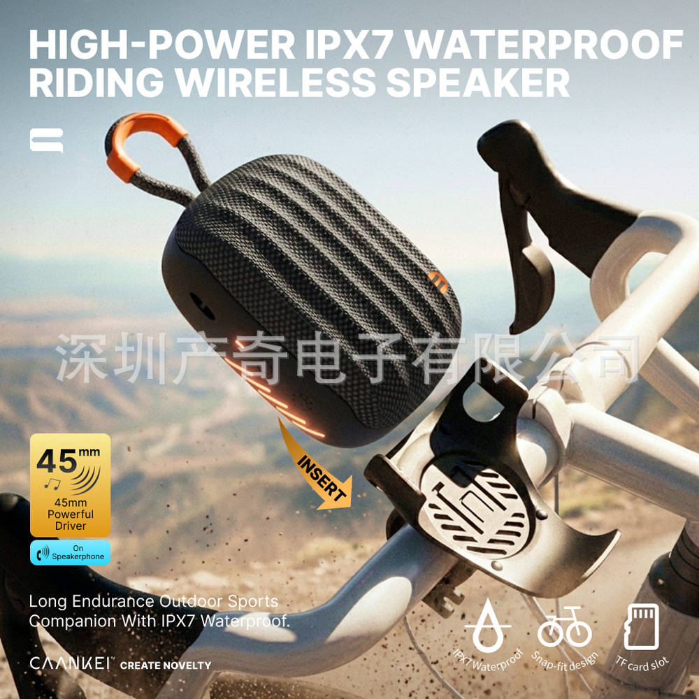 Outdoor cycling speaker bicycle cycling dedicated speaker waterproof portable mini wireless Bluetooth speaker