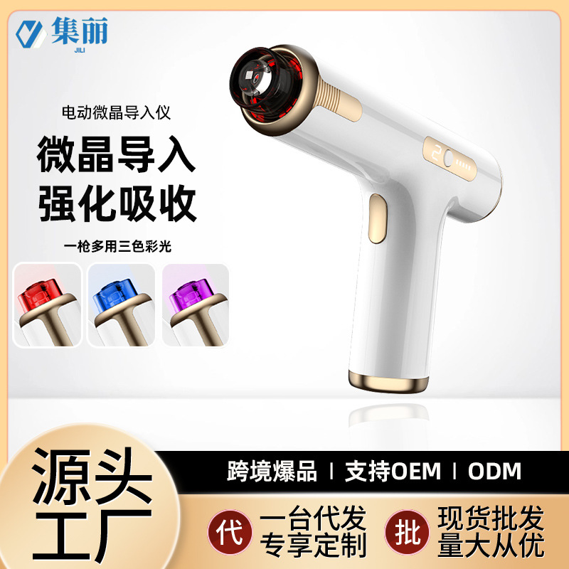 Home Facial Microcrystalline Nano Import Instrument Lyophilized Powder Essence Nano Microneedle Beauty Instrument Red and Blue Light Water Light Gun