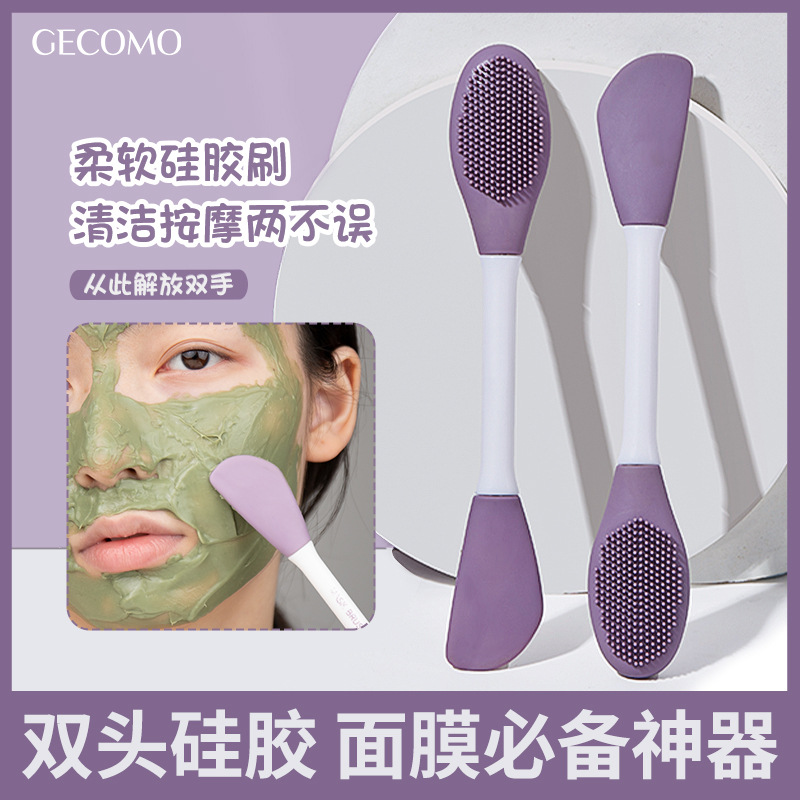 Jingrui GECOMO dual-head silicone face mask brush massage head face cleaning brush mud mask scraper application beauty tool