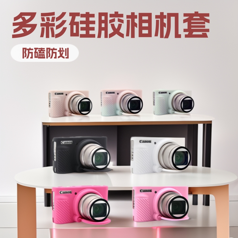 Silicone case for Canon SX740/SX730 camera case camera bag Canon card mirrorless