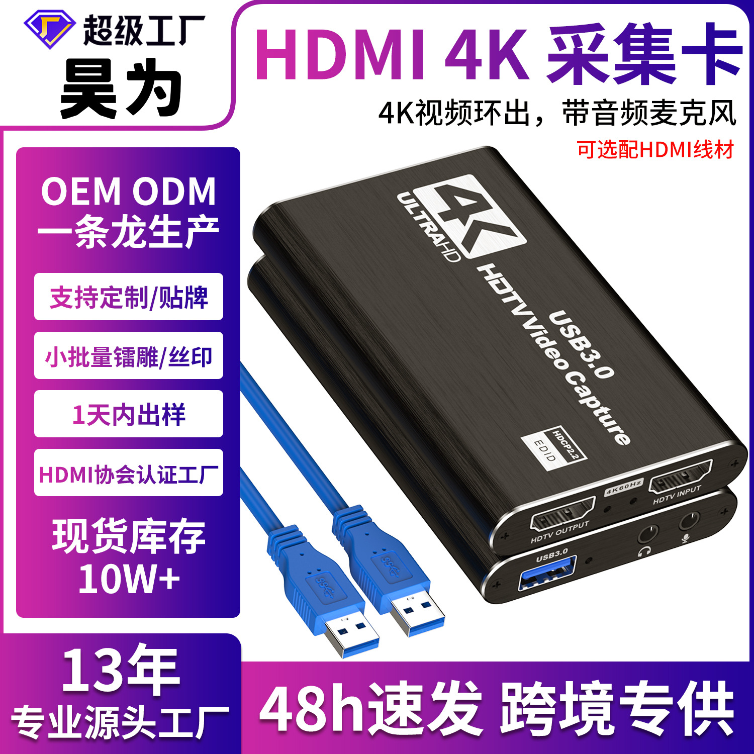 HDMI Capture Card 4K Video Live Streaming USB 3.0 Data Camera PS4 Game Console Set-Top Box Recording to Computer