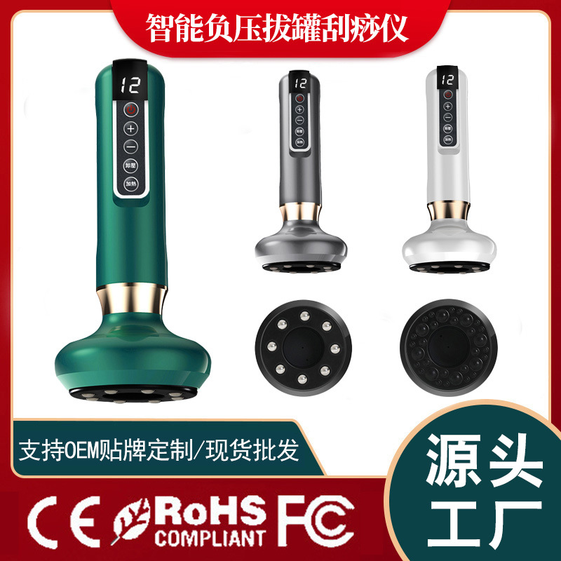 Electric Gua Sha Device Customized Stone Hot Compress Cupping Intelligent Vacuum Negative Pressure Cupping Device Heat Meridian Unblocking Brush