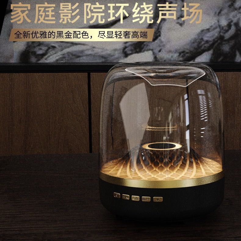Harman Desktop Subwoofer琉璃 4th Generation Bluetooth Speaker GLASS Black Gold Collection Speaker