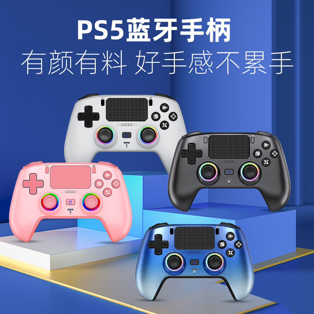 New PS5 game controller magnetic cover RGB lighting macro programming microphone wireless Bluetooth Hall ps5 controller