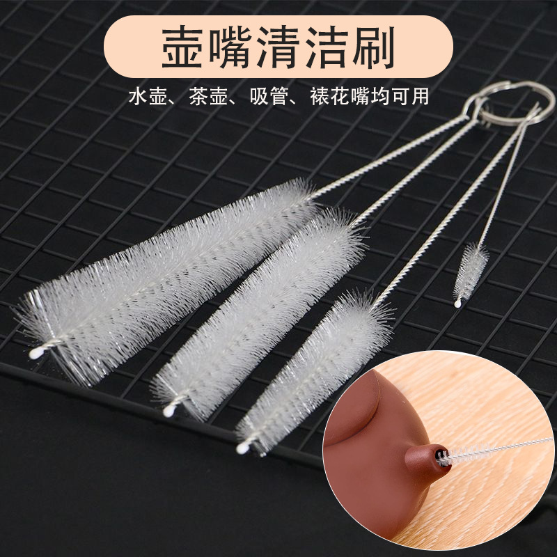 Kettle spout cleaning brush 4-piece set, nylon brush, teapot, oil pot, water bottle, piping tip cleaning brush, straw brush, small brush
