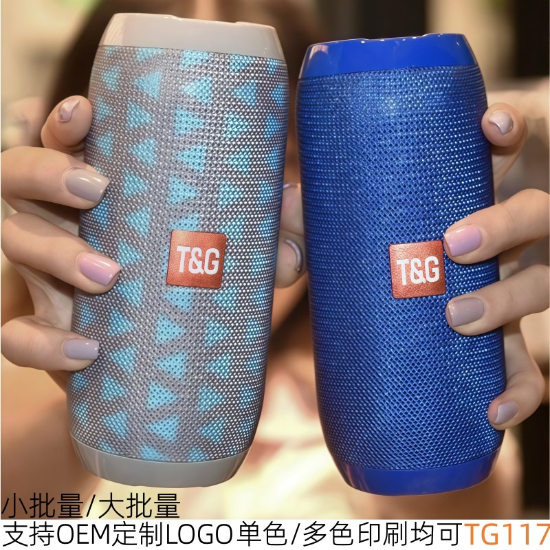 TG117 fabric Bluetooth speaker portable outdoor plug-in card subwoofer small audio home wireless speaker