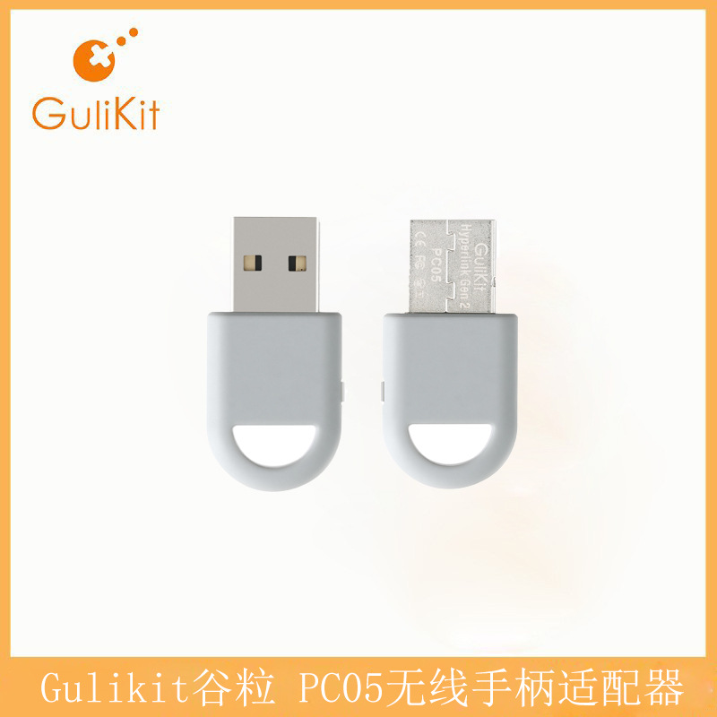 Gulikit Gulikit PC05 Wireless Controller Adapter for PS4/PS5 Controller to Connect to Switch/Switch2