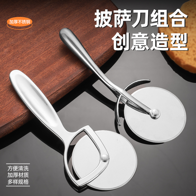 Stainless Steel Rolling Cutter Aluminum Alloy Handle Multi-Roller Pizza Cutter Thin Crust Baking Multifunctional Knife