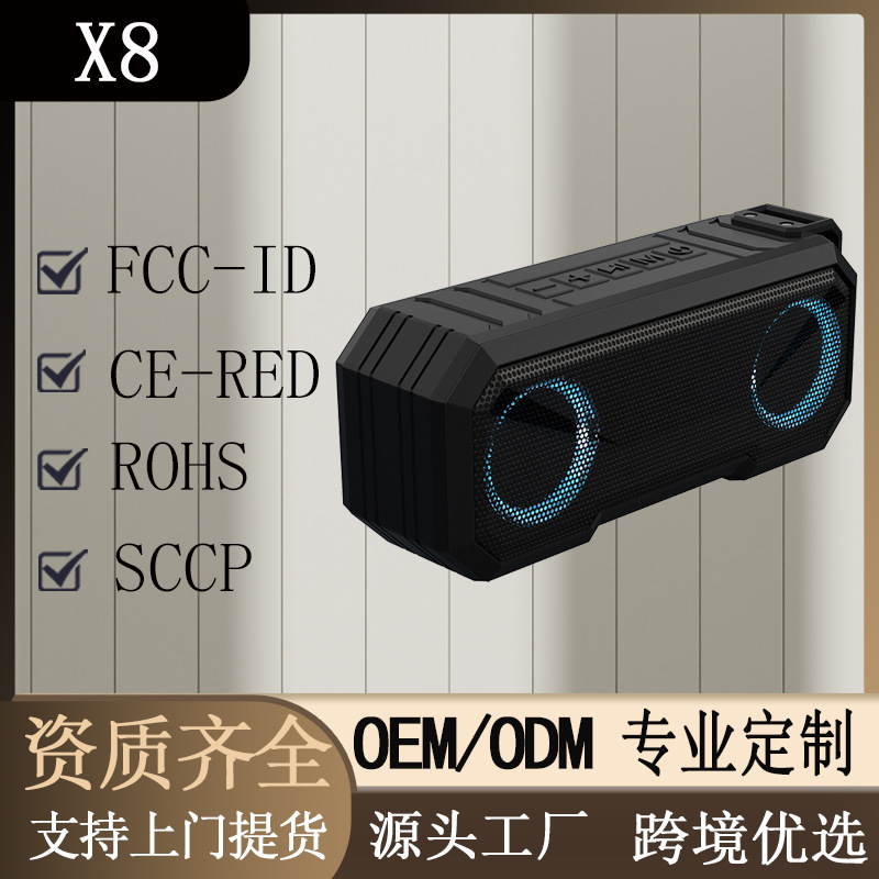 X8 wireless Bluetooth speaker IPX7 waterproof glowing speaker outdoor with power bank subwoofer colorful light speaker