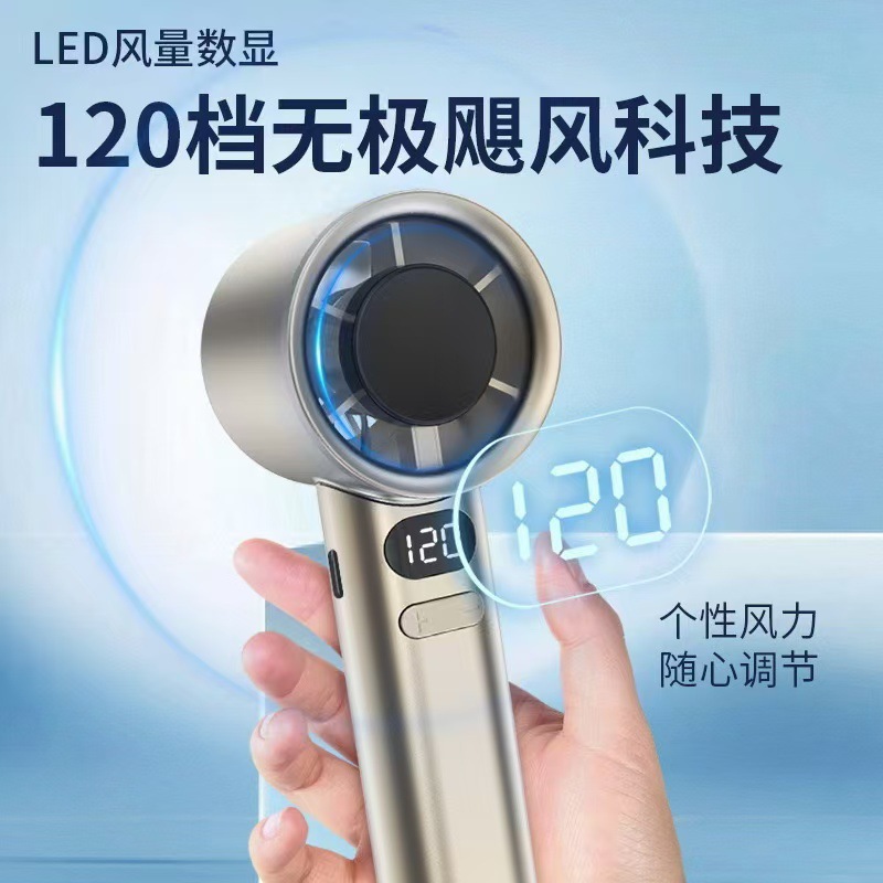 M11 Mini Small Fan 120 Gear High Speed Handheld Stepless Speed Change Small Fan USB Turbo Handheld Violent Fan