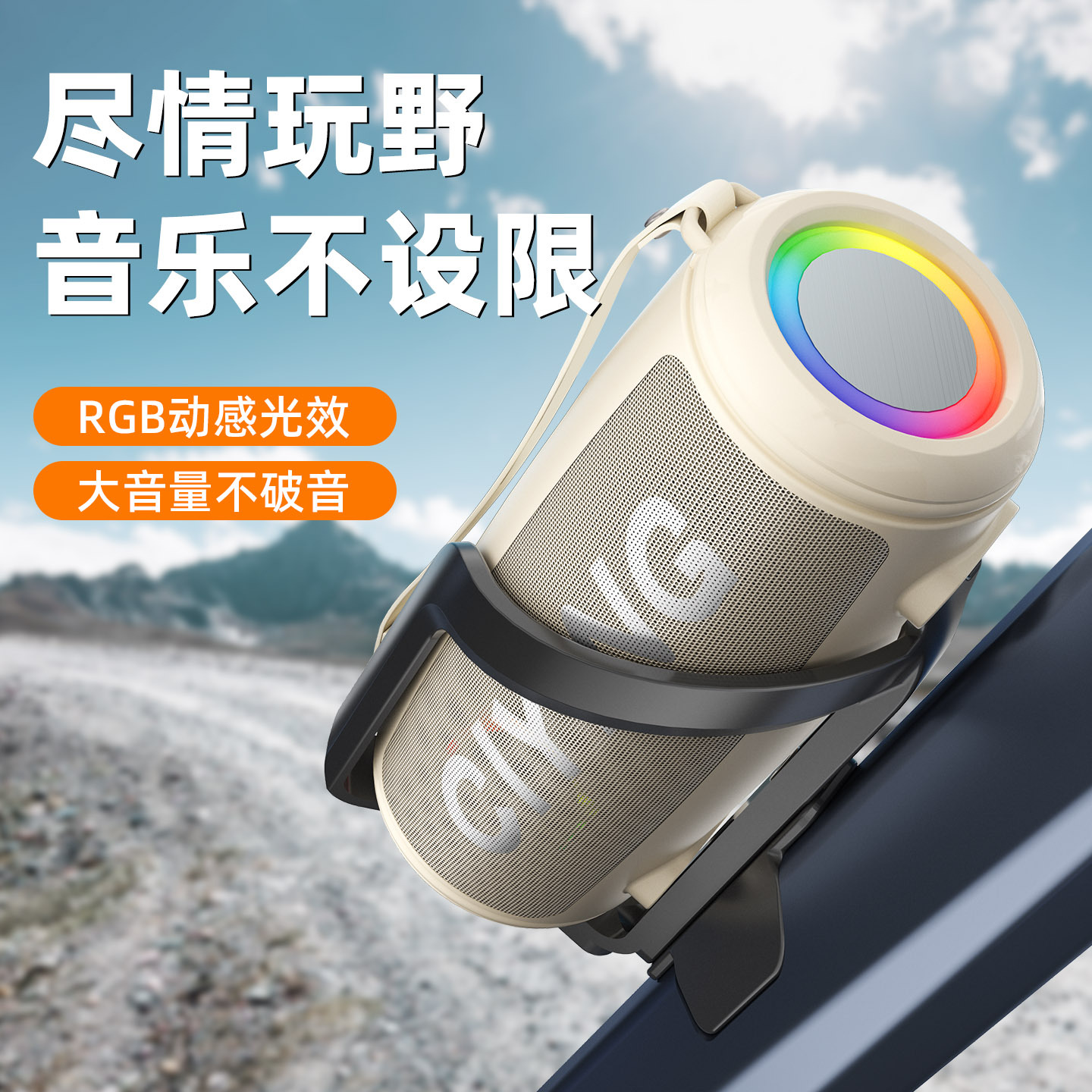 New Smart Bluetooth Speaker Suitable for Niu and Ninebot Electric Scooter Audio Loud Car Subwoofer Portable