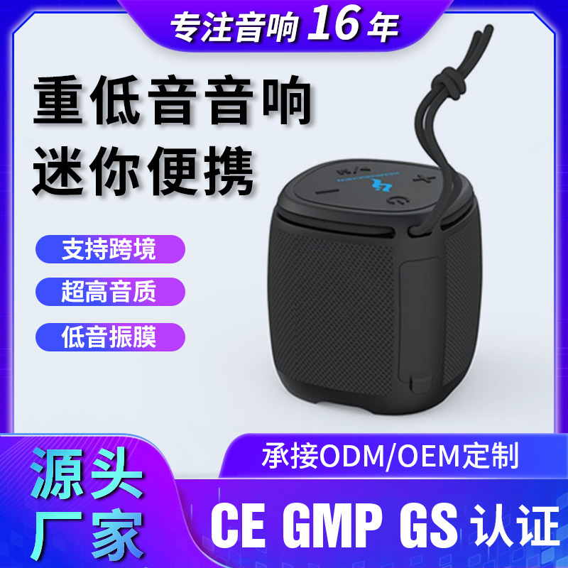 High-Quality Bluetooth Speaker, Card-Slot Mini Speaker, Wireless Portable Speaker, Custom Subwoofer